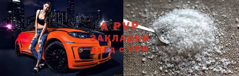 APVP мука  даркнет сайт  Котельники 