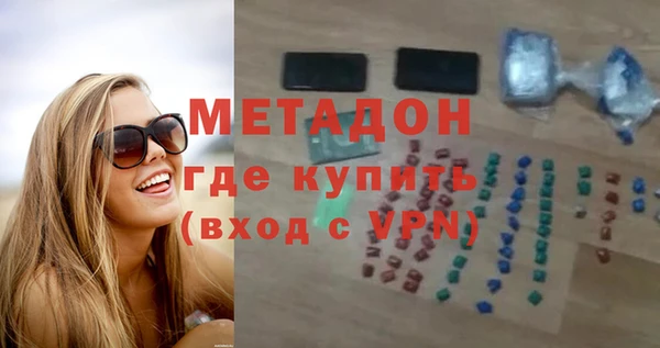 метадон Вяземский