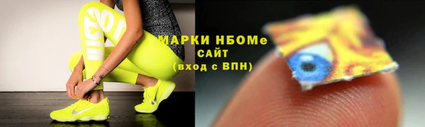 наркотики Вязники